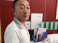 -郑远元专业修脚房(济南市奥体西路店)