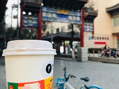 -FUN COFFEE