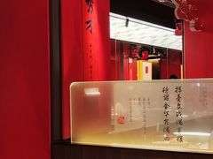 -小厨娘金榜题名(夫子庙秦淮河店)