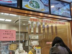 -功德林(南京西路店)