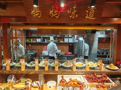 -鸽子窝(青塔店)