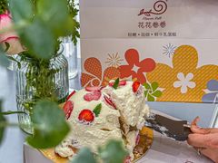 -花花卷卷·鲜食蛋糕(静安久光百货店)