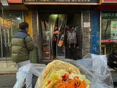 饼夹花干菜-三兄弟高炉烧饼