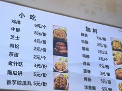 -安悦煎饼(河北店)