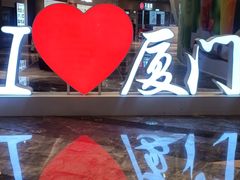 -银泰百货(厦门国贸中心店)