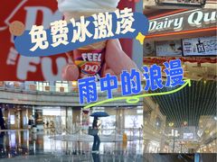 -DQ·蛋糕·冰淇淋(手工定制蛋糕长泰广场店)