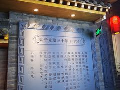 -蔡家酒楼(一德街店)