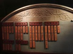 -1192弄老上海风情街(世纪汇广场店)