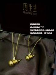 -周生生Chow Sang Sang(恒隆广场店)