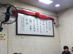大堂-老刘家泡馍·陕西老字号(钟楼广济街店)