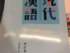 -诚品书店(敦南店)