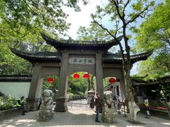 -南山风景名胜区