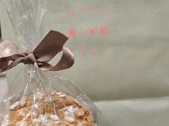 panettone帕纳托尼-潮一不贰·法式甜品·生日蛋糕·西式简餐(外滩店)