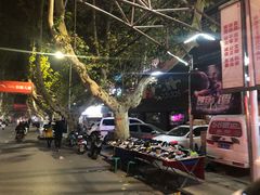 -健康路夜市