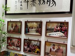 -荔银肠粉·非遗手藝(夫子庙店)