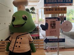 -大堂酒廊(北海香格里拉大酒店)