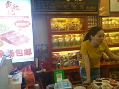 -黄胜记鼓浪屿肉松店(龙头路店)