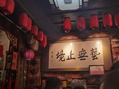 -玉祥府牛肉罩饼(金光道店)