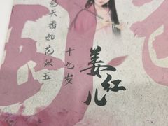-剧狐剧本杀·月球探案馆(人民广场1号店)