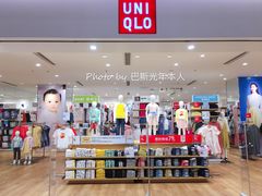 -优衣库(沈阳万象城店)