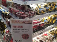 -盒马鲜生(莱蒙都会店)