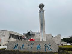 -福建博物院