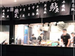 -新太二·鲜料川菜(花都融创茂店)
