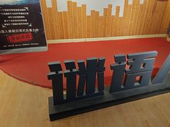 -谜语人真人演绎沉浸式密室实景游戏剧场