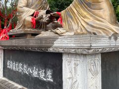 -西安青龙寺遗址景区