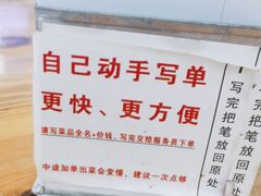 -南记食粥坊·宵夜大排档(南桂店)
