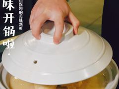 -金龙·打边炉(南京西路店)