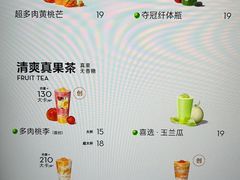 -喜茶(上海淮海中路渔阳里店)