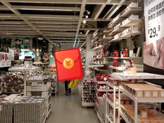 -宜家家居(四元桥商场店)
