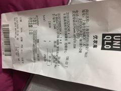 -优衣库(上海金桥国际商业广场店)