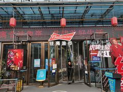 门面-驻海渔市(置信店)