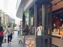 -木子木水日式烫面包(观音桥星光68广场店)