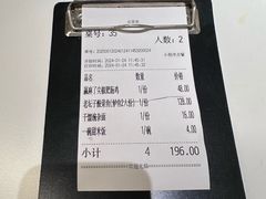 -太二酸菜鱼(南京艾尚天地店)