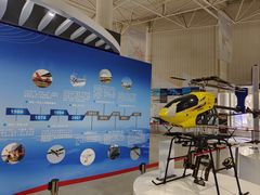 -西安航空职业技术学院航空科技馆