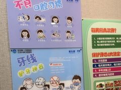 -武汉第一口腔医院(建设大道总院)