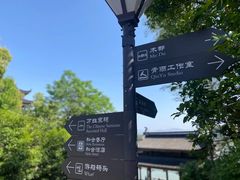 -龙天小镇