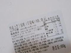 -来噻布布 Lets BUBU