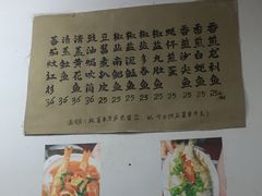 -蛇口康乐快餐鱼仔档(翠苑小区店)