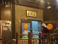 -袁记串串香(新南门店)
