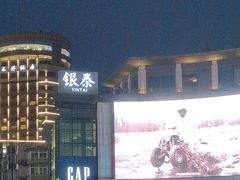 -杭州西湖银泰百货