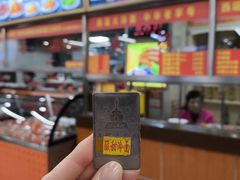 -西塔大冷面(市府大路店)