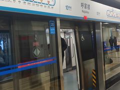 -呼家楼(地铁站)