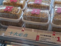 -红花点心局(护国寺店)