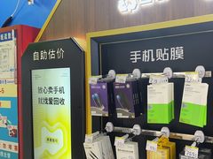 -爱回收(世纪联华浦电店)