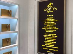 -GODIVA(月星环球港店)