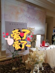 -大连城堡豪华精选酒店·宴会厅